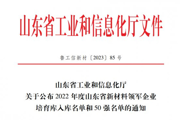 公司新闻 - 九洲国际