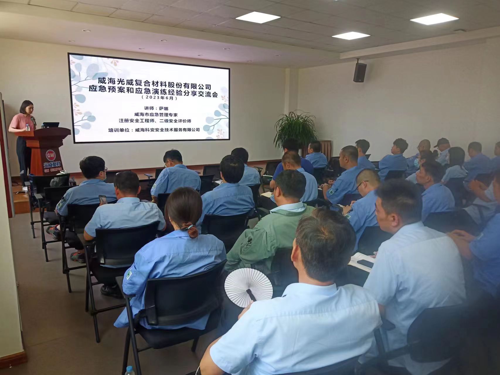 切记生产清静 | 九洲国际复材开展清静生产月系列活动 - 公司新闻 - 九洲国际