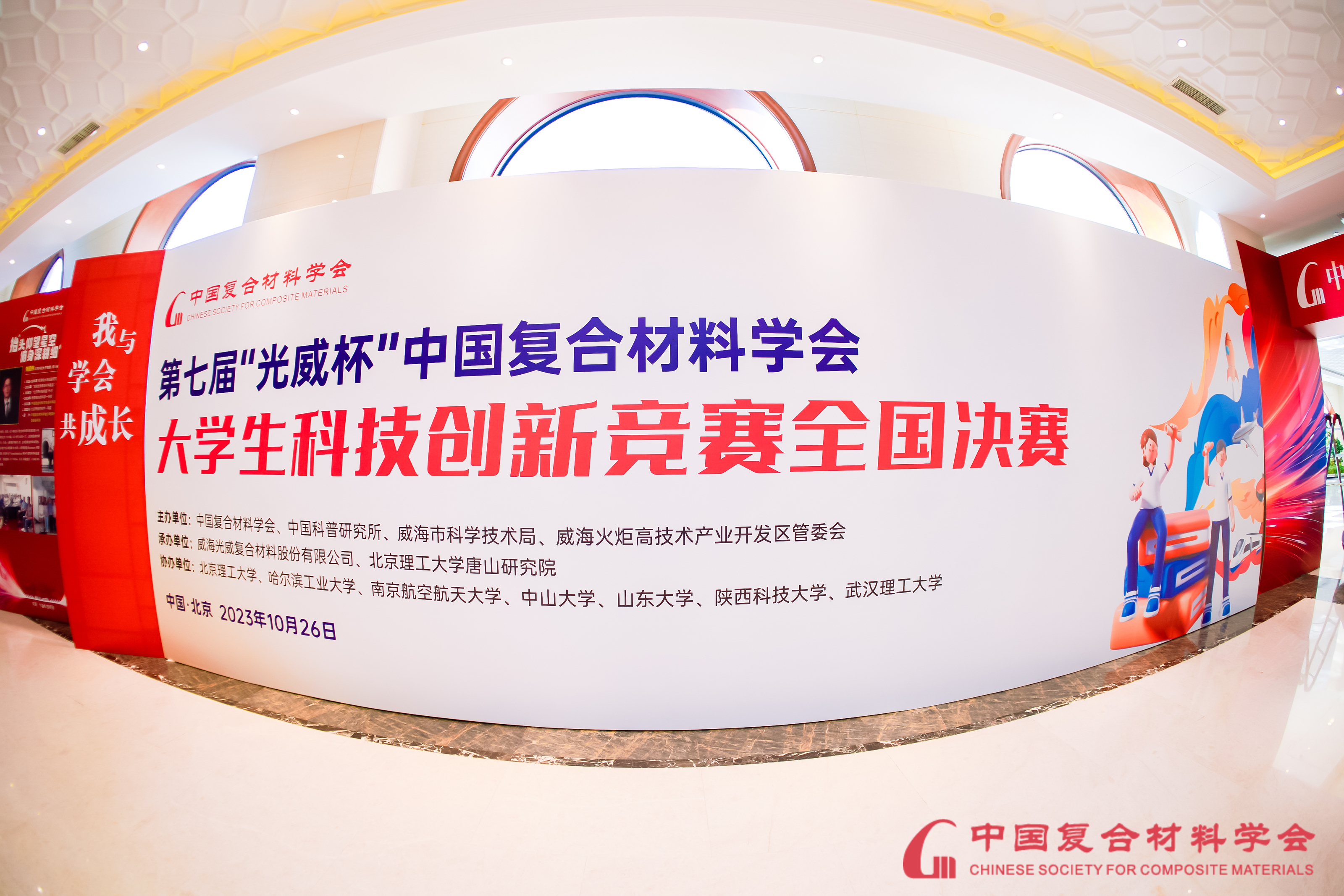 新闻动态 - 九洲国际