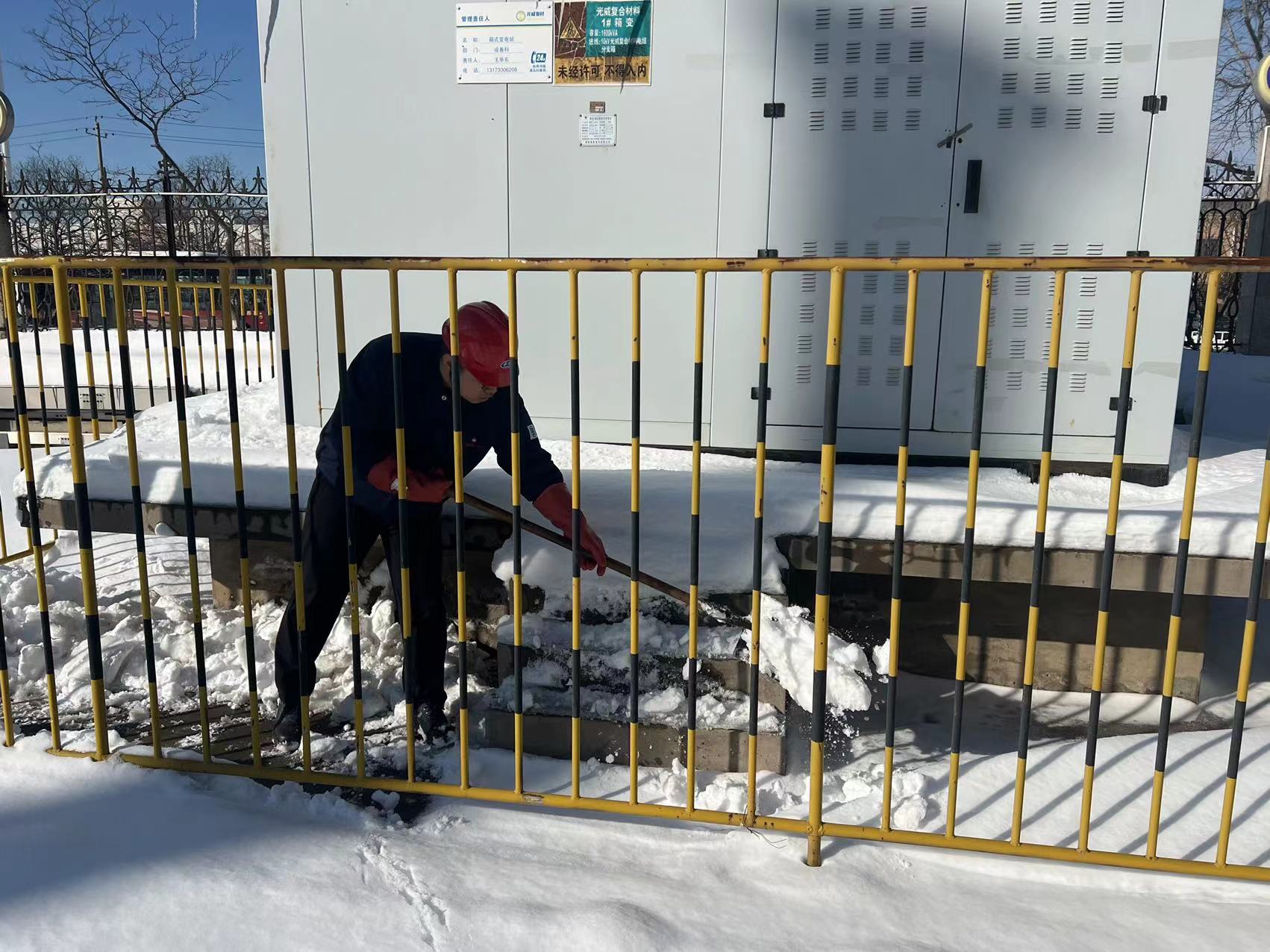 多措并举 守护雪中、雪后清静 - 公司新闻 - 九洲国际