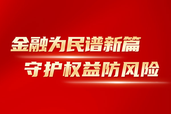 投资者保；；；；； - 九洲国际