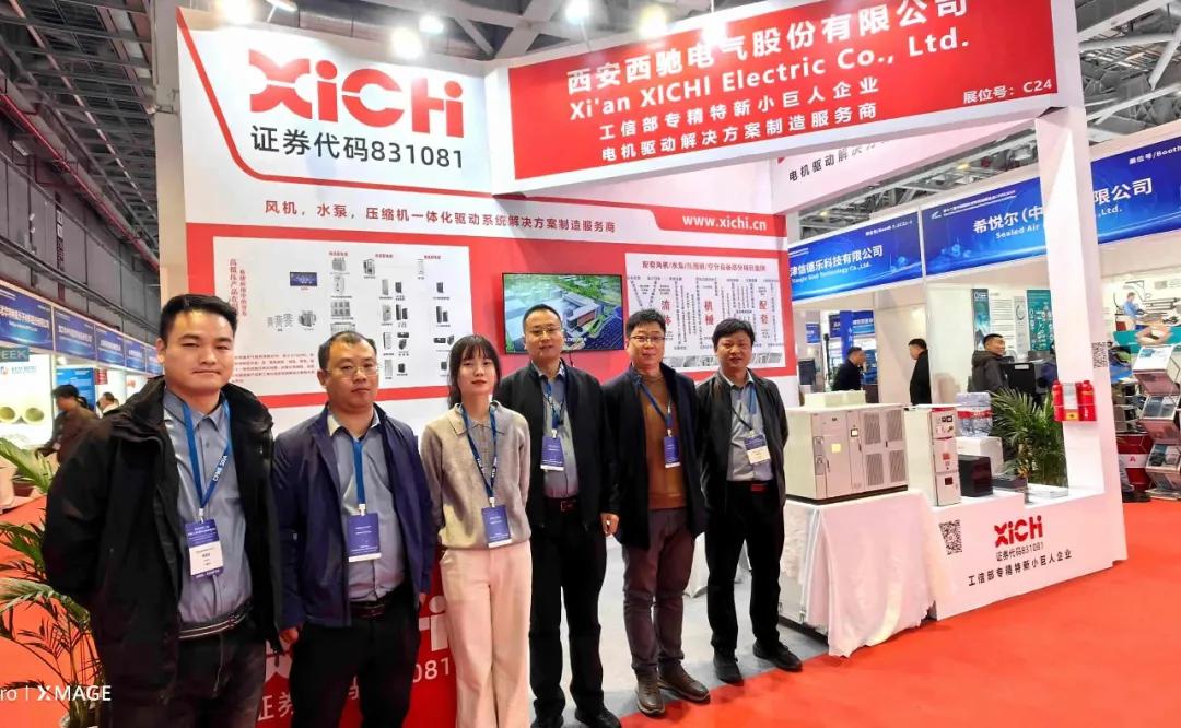 888集团游戏官网流体机械展会合影.jpg