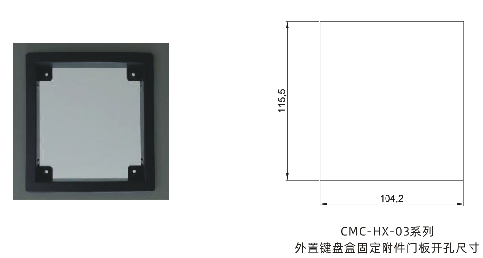 键盘开孔尺寸.png