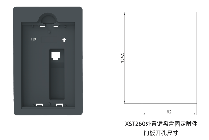 260外引键盘.png 260外引键盘.png