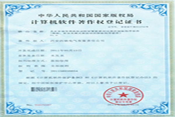 1-200G5100429443