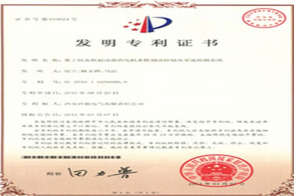 1-200G510204B45