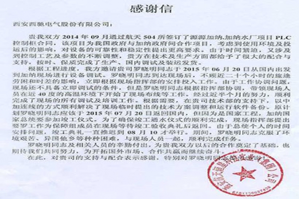 1-200G610503V94