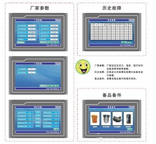 变频器 变频器