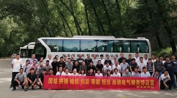 888集团游戏官网2019销售中心年中会议暨团队拓展活动圆满结束(图5)