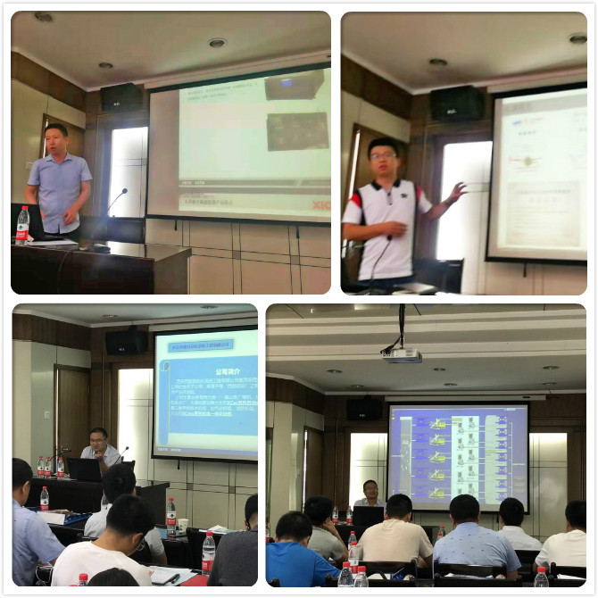 888集团游戏官网推介会现场