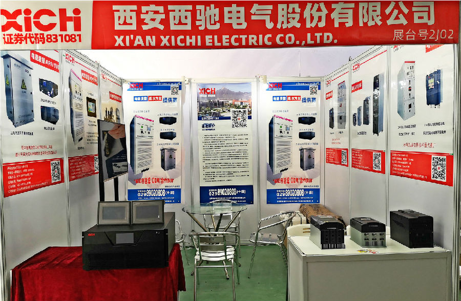 888集团游戏官网展台