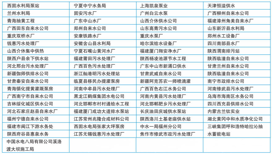 合作伙伴(图9) 合作伙伴(图9)