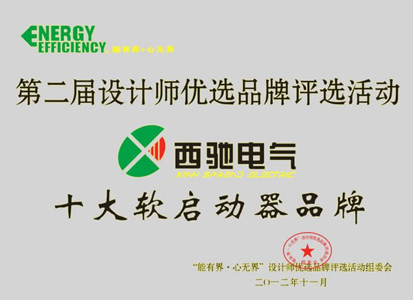 888集团游戏官网再次喜获“设计师优选十大软启动品牌”殊荣(图1)