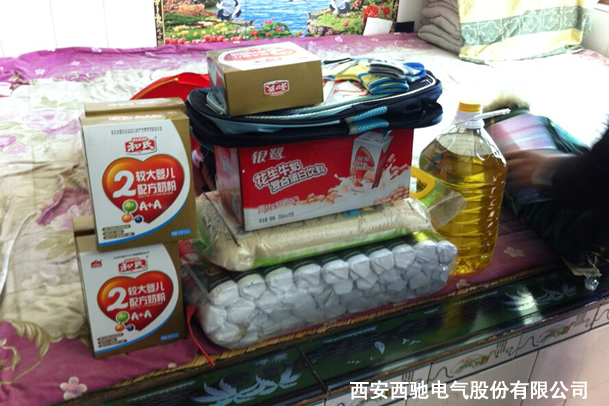 小爱汇海 大爱未来 — 888集团游戏官网暖冬陕北行第二季(图1)