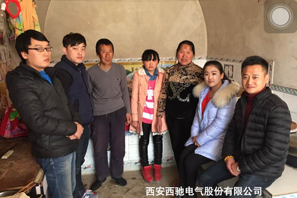 小爱汇海 大爱未来 — 888集团游戏官网暖冬陕北行第二季(图2)