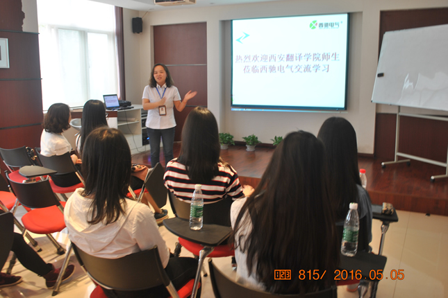 西安翻译学院经管系师生参观888集团游戏官网(图1)