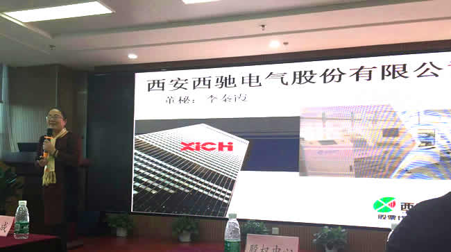 888集团游戏官网参与“沟通、融合、发展” 投融资主题路演(图3) 888集团游戏官网参与“沟通、融合、发展” 投融资主题路演(图3)