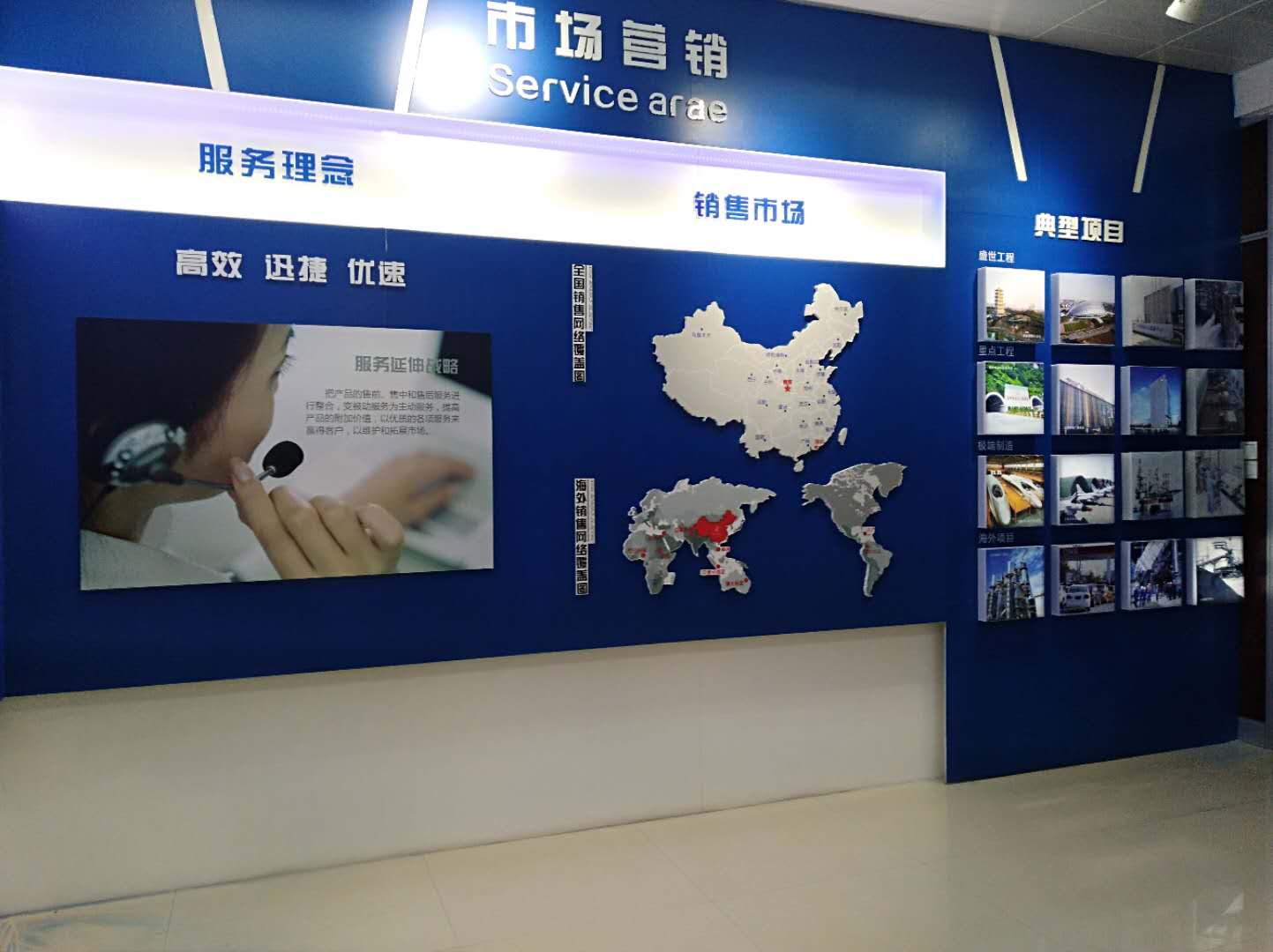 西驰展厅新貌(图9) 西驰展厅新貌(图9)
