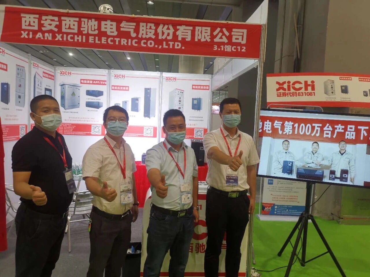 888集团游戏官网快讯(图1)