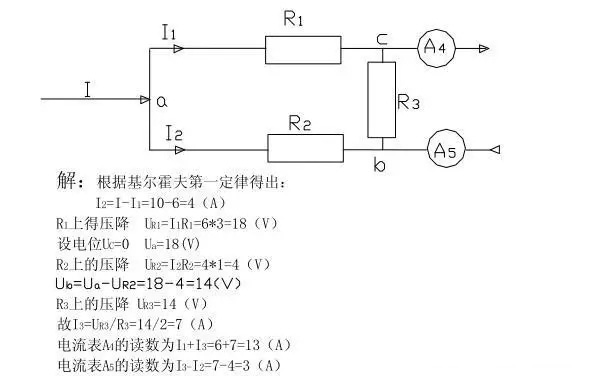 电气检修之45个一般电气知识(图6) 电气检修之45个一般电气知识(图6)