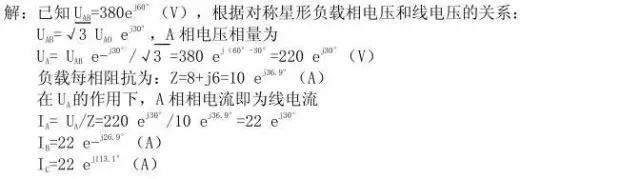 电气检修之45个一般电气知识(图7) 电气检修之45个一般电气知识(图7)