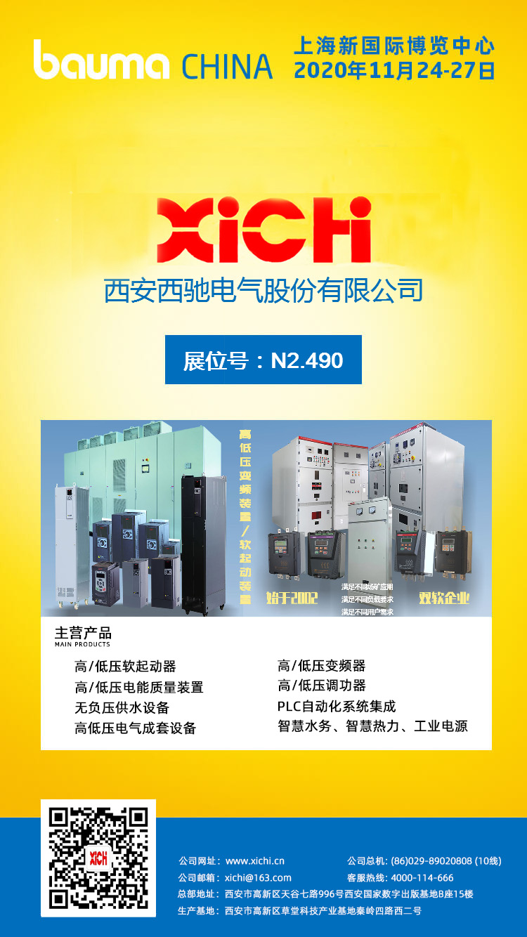 锁定888集团游戏官网展馆：N2.490(图2)