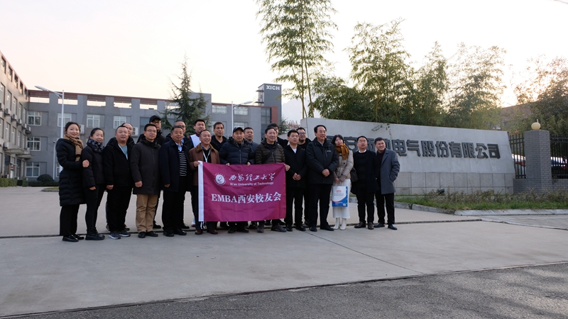 西安理工大学EMBA西安校友会|888集团游戏官网研习暨2021年迎新年会圆满成功(图19)