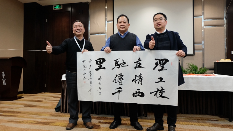 西安理工大学EMBA西安校友会|888集团游戏官网研习暨2021年迎新年会圆满成功(图17)