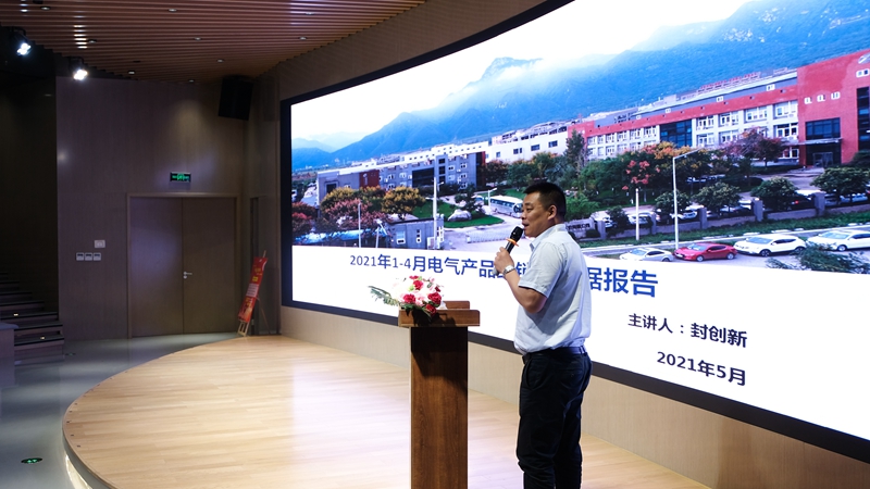 888集团游戏官网营销中心会议圆满成功(图9)