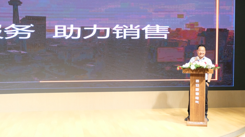 888集团游戏官网营销中心会议圆满成功(图13)
