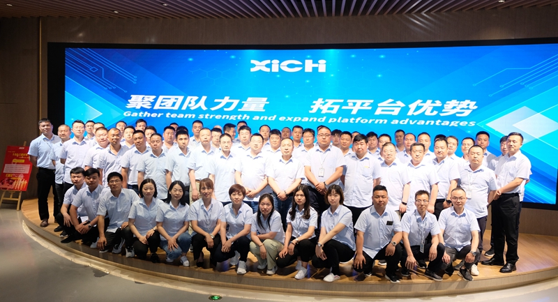 888集团游戏官网营销中心会议圆满成功(图19)