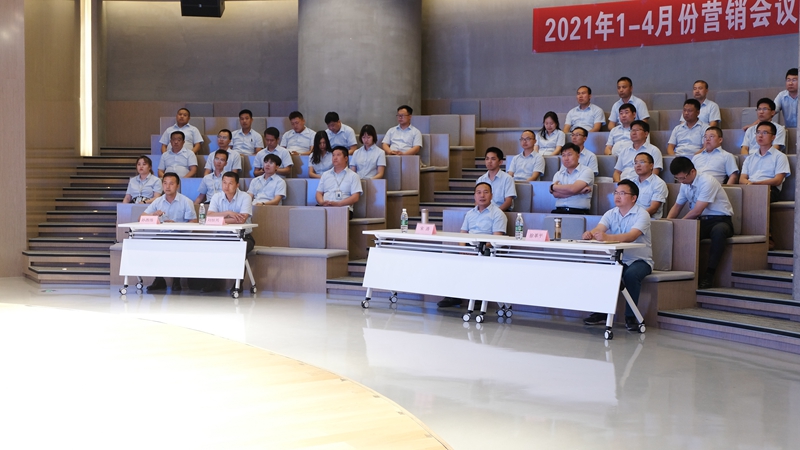888集团游戏官网营销中心会议圆满成功(图2)