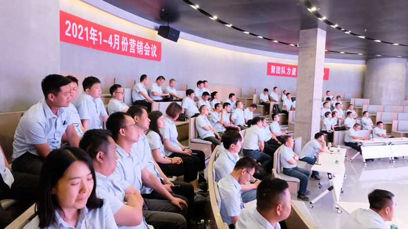 888集团游戏官网营销中心会议圆满成功(图5)