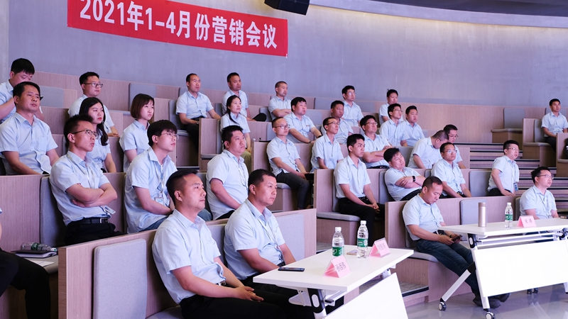 888集团游戏官网营销中心会议圆满成功(图4)