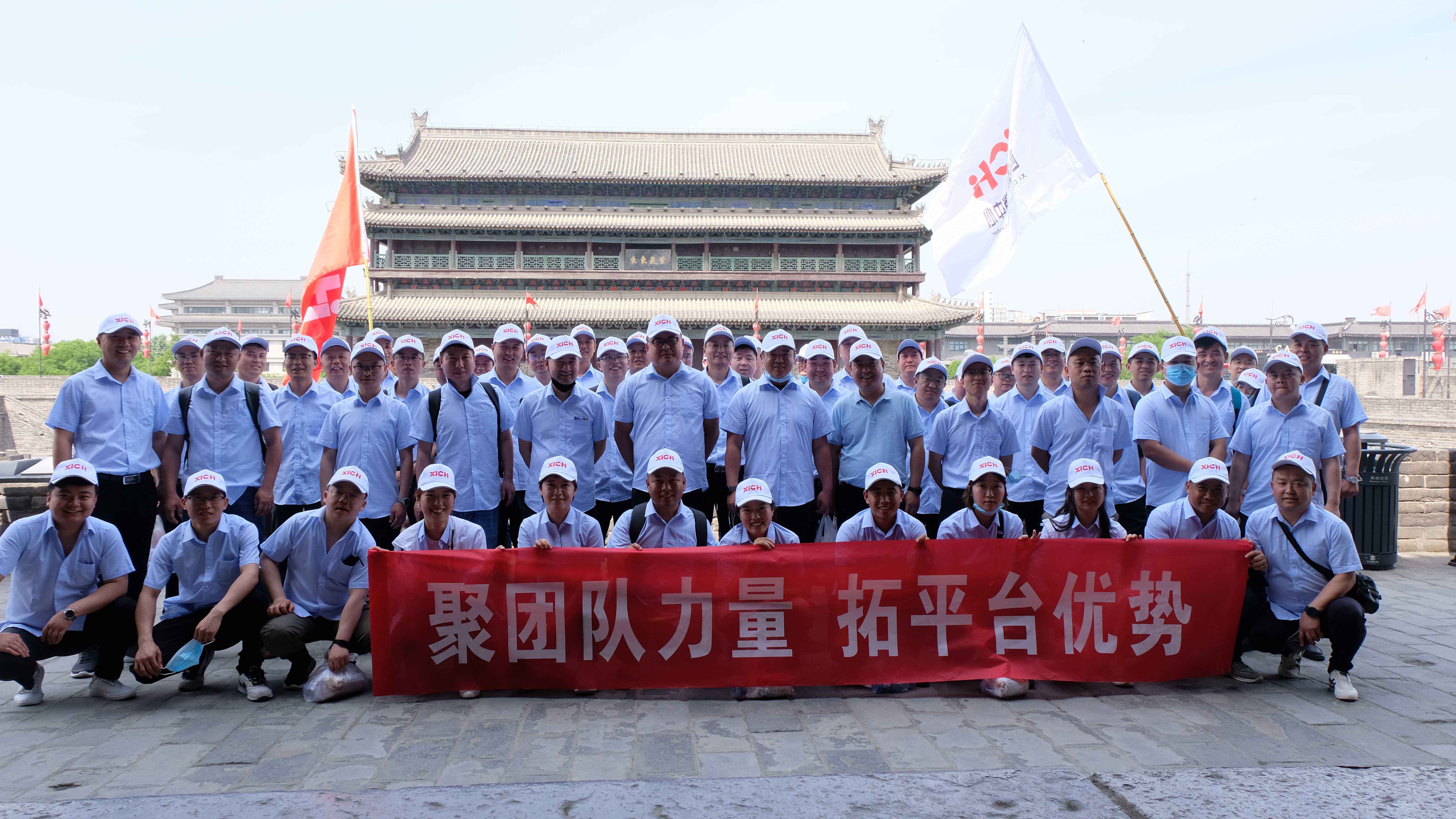 888集团游戏官网营销中心会议圆满成功(图29)