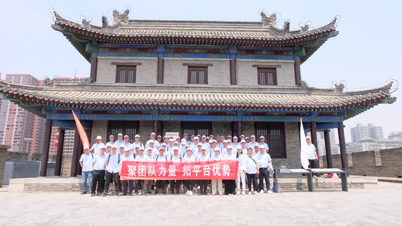 888集团游戏官网营销中心会议圆满成功(图31)