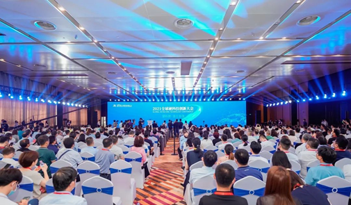 888集团游戏官网荣获“2021西安高新区高成长硬科技企业—西安高新区小巨人企业”称号(图1)