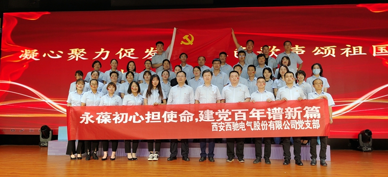 888集团游戏官网为党的百岁华诞献礼(图2)