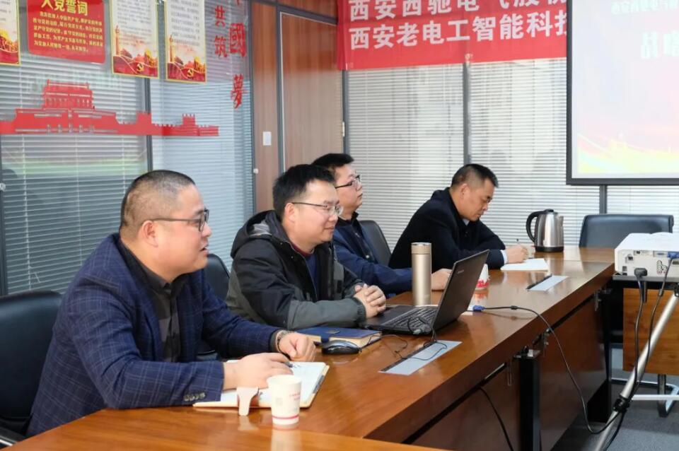 888集团游戏官网携手老电工，战略合作，共谋发展！(图4)
