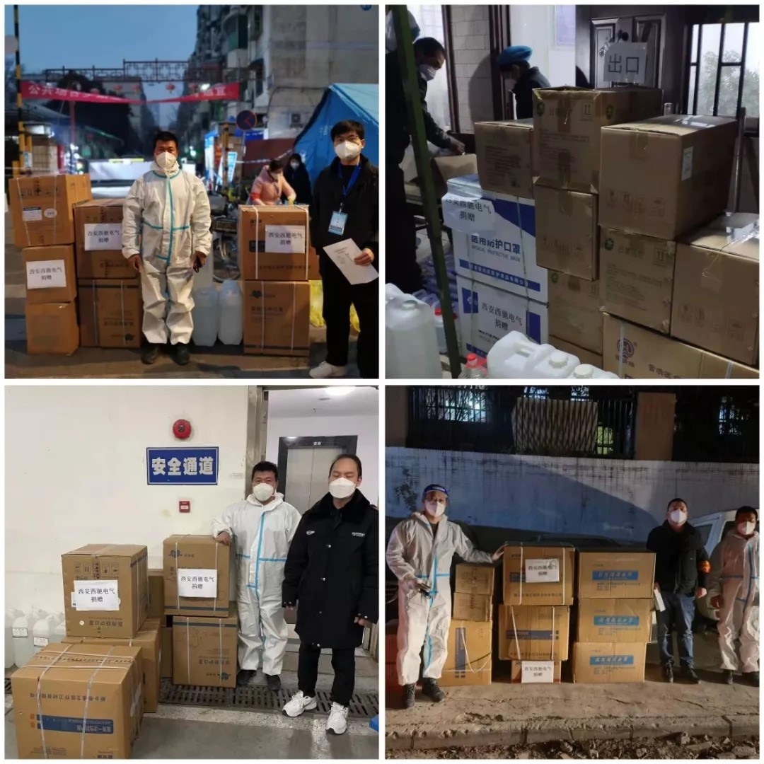 西安必胜|西安888集团游戏官网助力西安疫情防控(图2)
