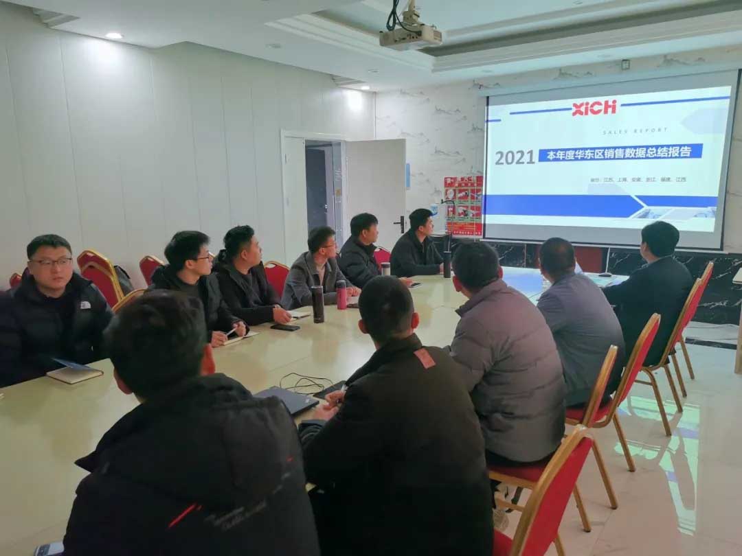 888集团游戏官网2021年终华东区营销会议在皖召开(图4) 888集团游戏官网2021年终华东区营销会议在皖召开(图4)
