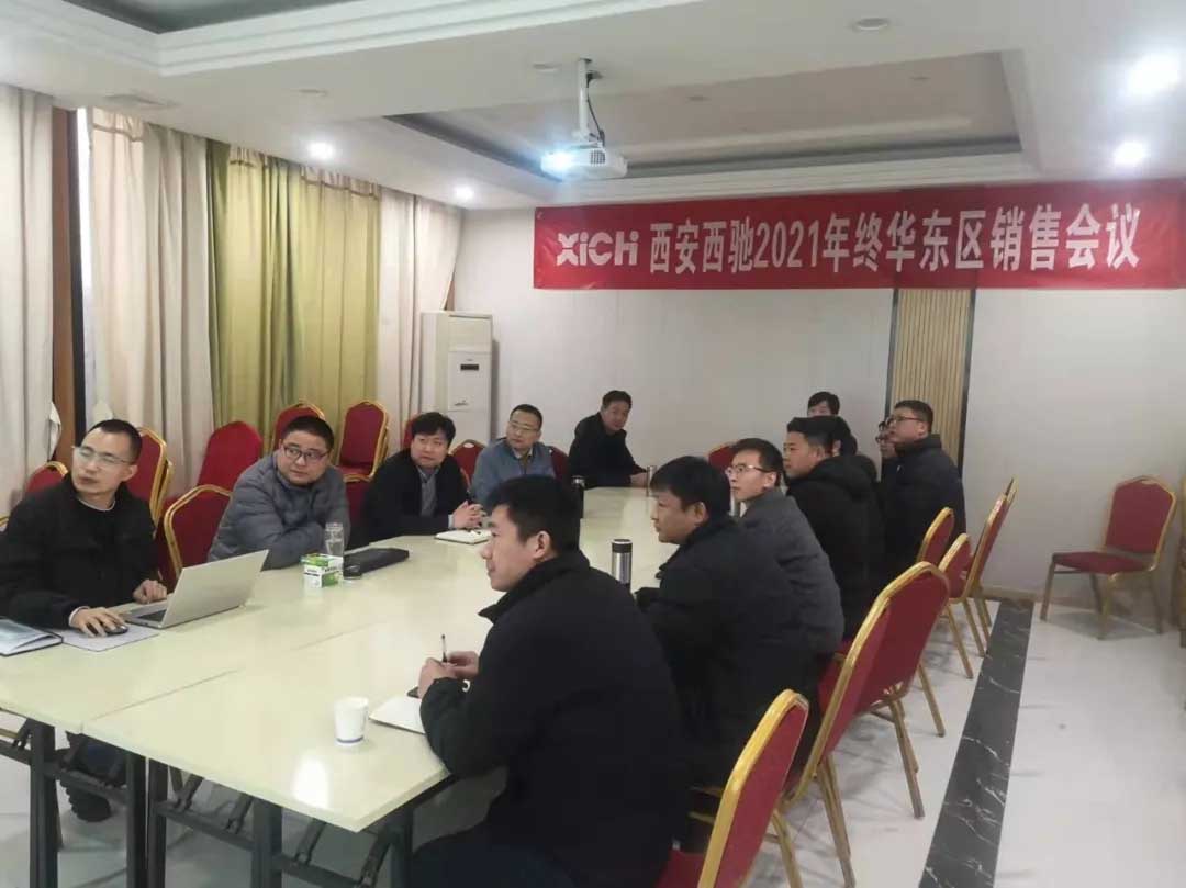 888集团游戏官网2021年终华东区营销会议在皖召开(图2) 888集团游戏官网2021年终华东区营销会议在皖召开(图2)
