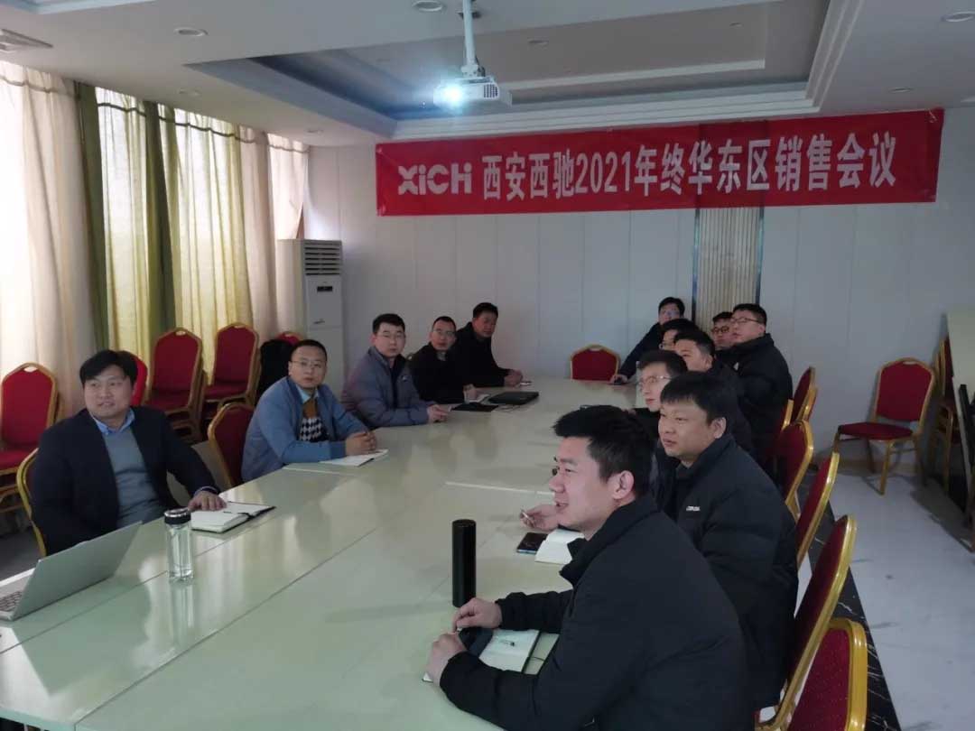 888集团游戏官网2021年终华东区营销会议在皖召开(图5) 888集团游戏官网2021年终华东区营销会议在皖召开(图5)