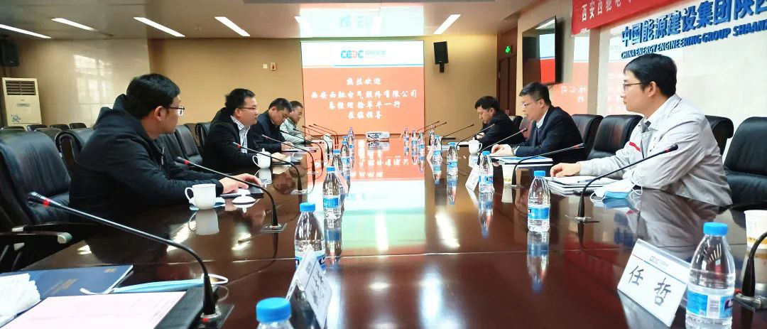 喜讯|888集团游戏官网与陕西省电力设计院有限公司签署战略合作协议(图2)