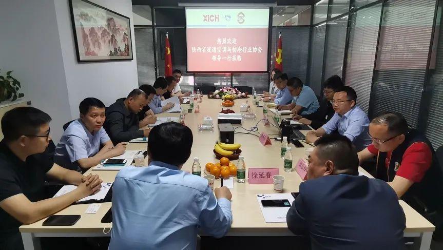 888集团游戏官网携手陕暖协，深度合作，精准对接，互惠双赢！(图1)