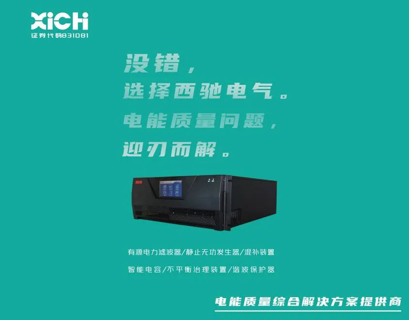 888集团游戏官网APF护航重要交通枢纽工程-秦都高铁枢纽换乘中心(图1)