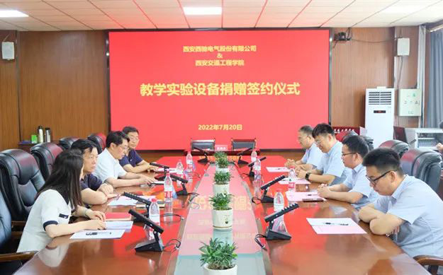 西驰捐赠实验设备，助力高校教学发展(图1)