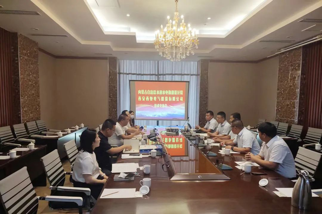 888集团游戏官网走进水利水电设计院开展技术交流(图5)