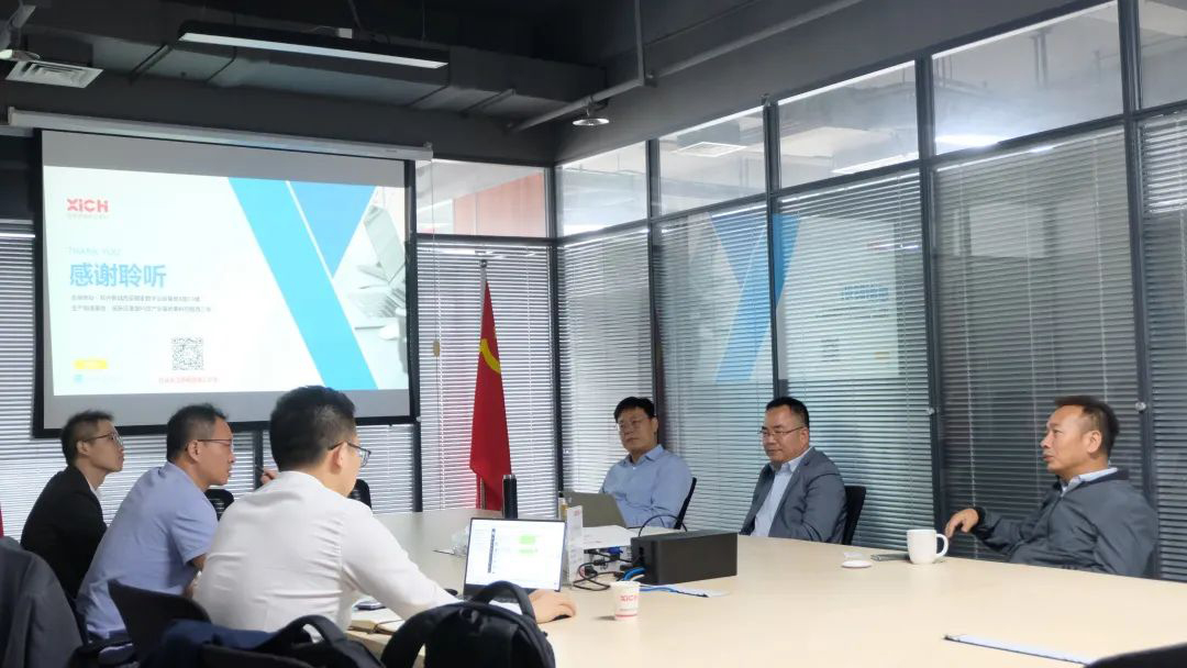 招商局资本、西投控股领导一行来我司进行投资交流(图2) 招商局资本、西投控股领导一行来我司进行投资交流(图2)