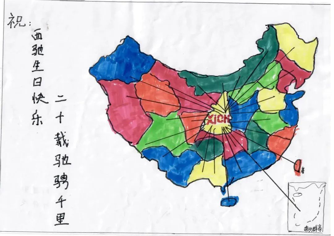 小画笔·大世界主题亲子绘画比赛完美落幕(图18) 小画笔·大世界主题亲子绘画比赛完美落幕(图18)